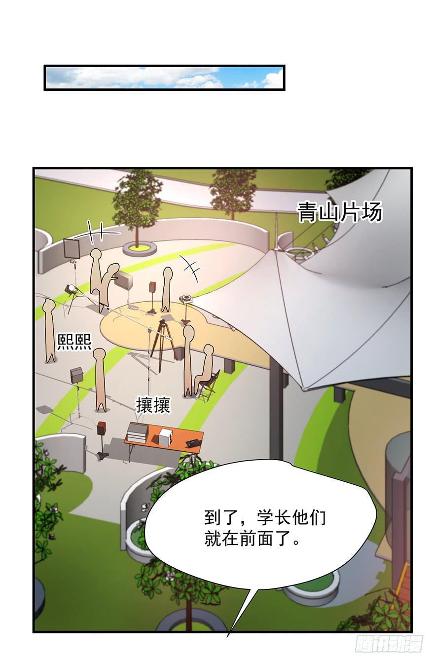 83.不速之客-第86话