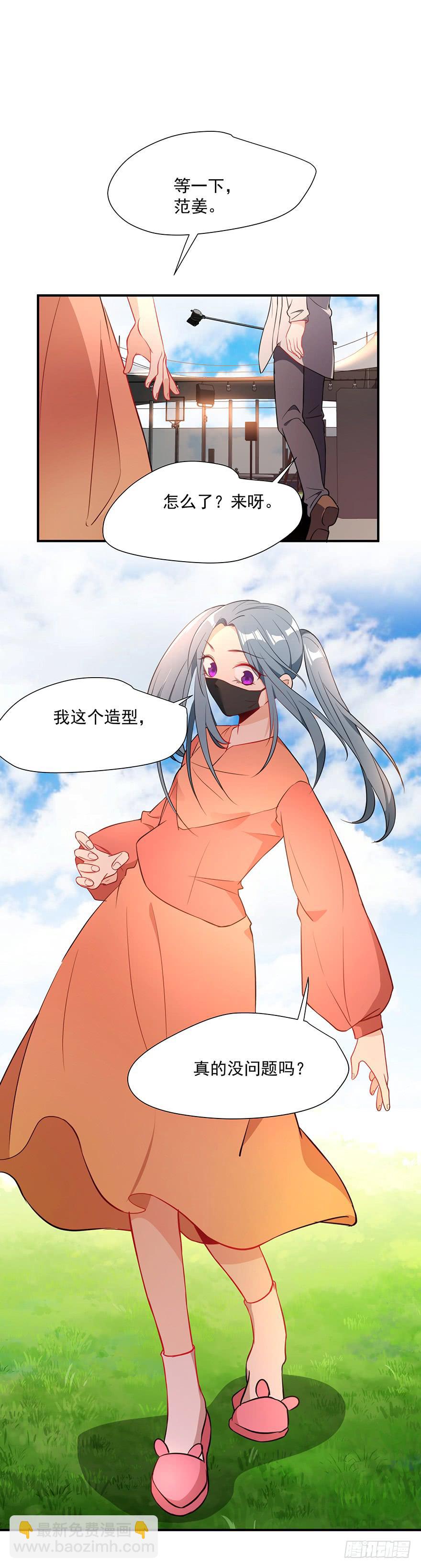 83.不速之客-第86话
