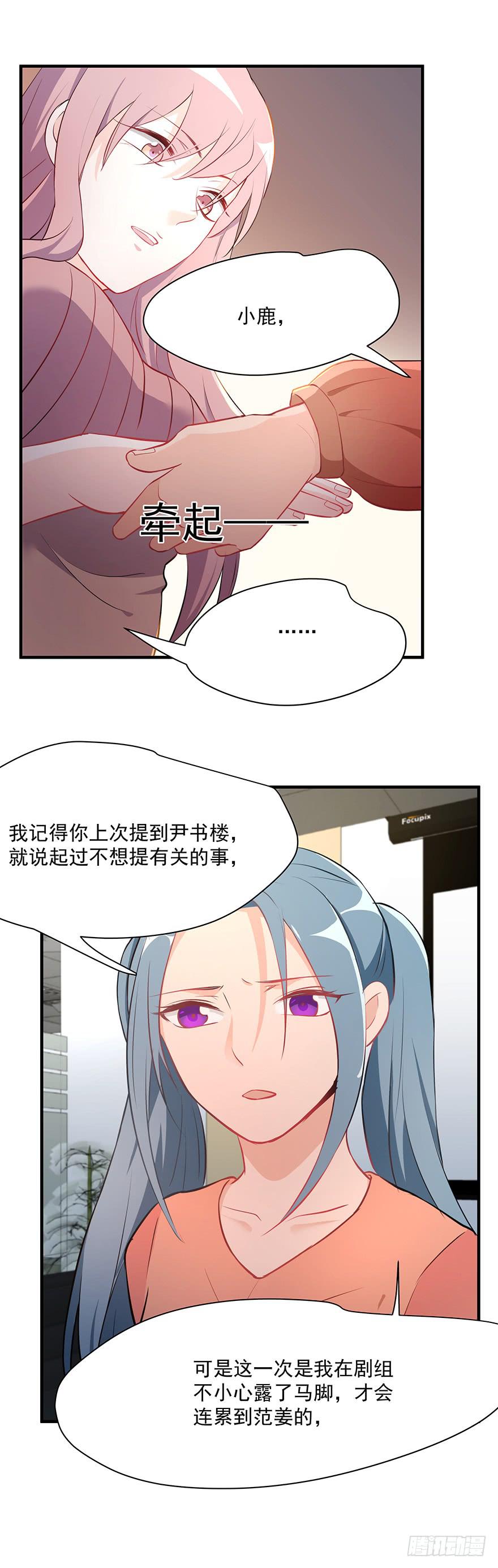 88.往事重提-第88话