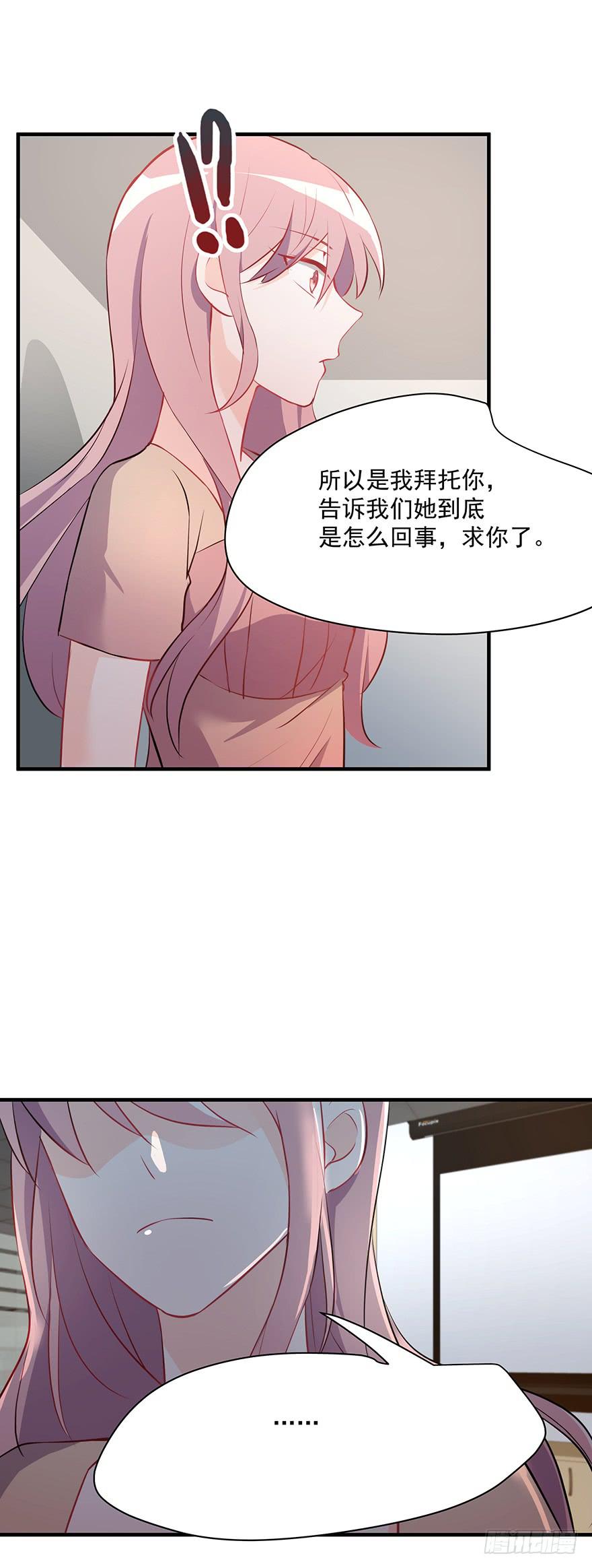 88.往事重提-第88话