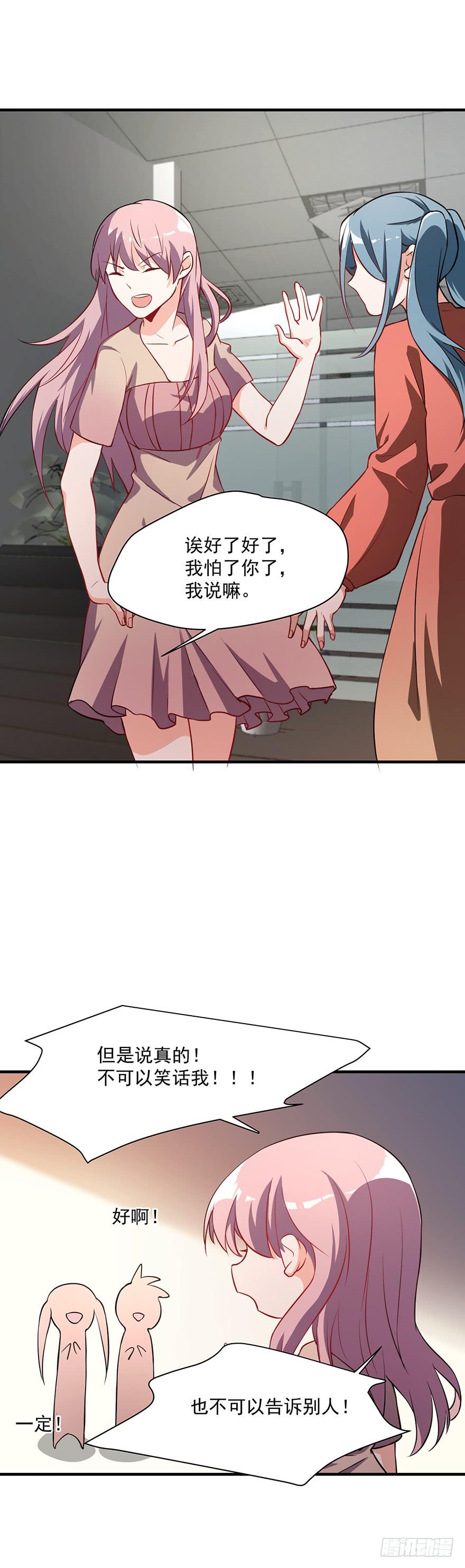 88.往事重提-第88话