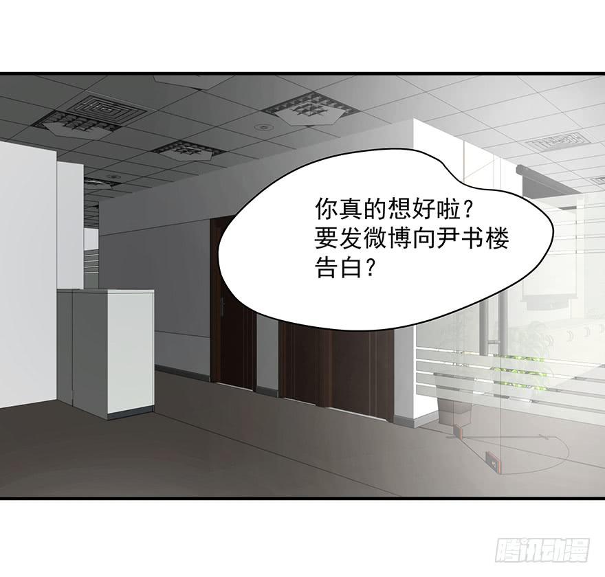88.往事重提-第88话