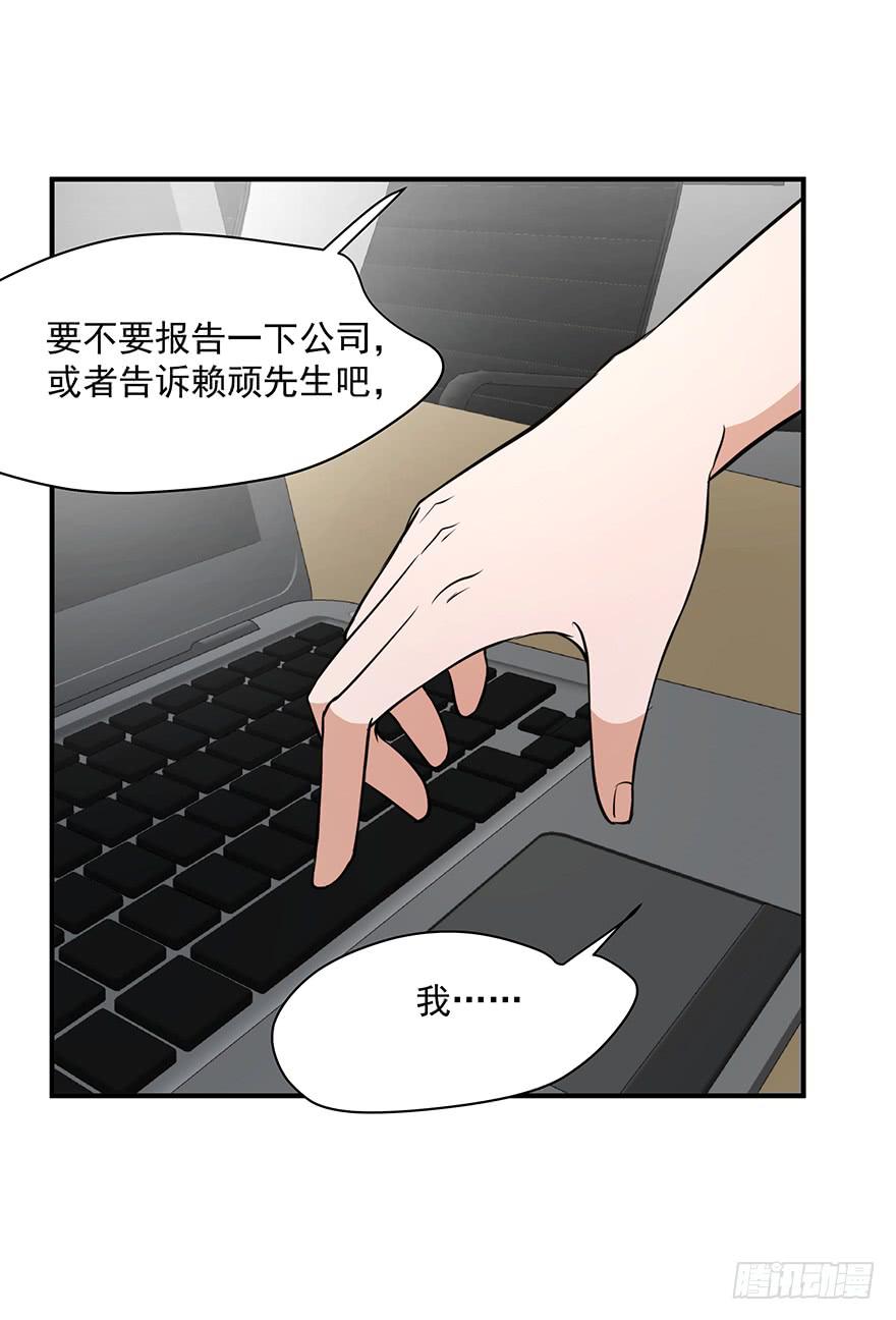 88.往事重提-第88话