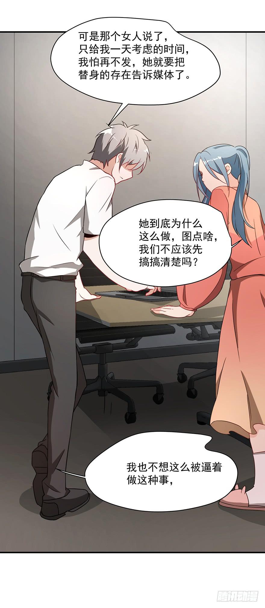 88.往事重提-第88话