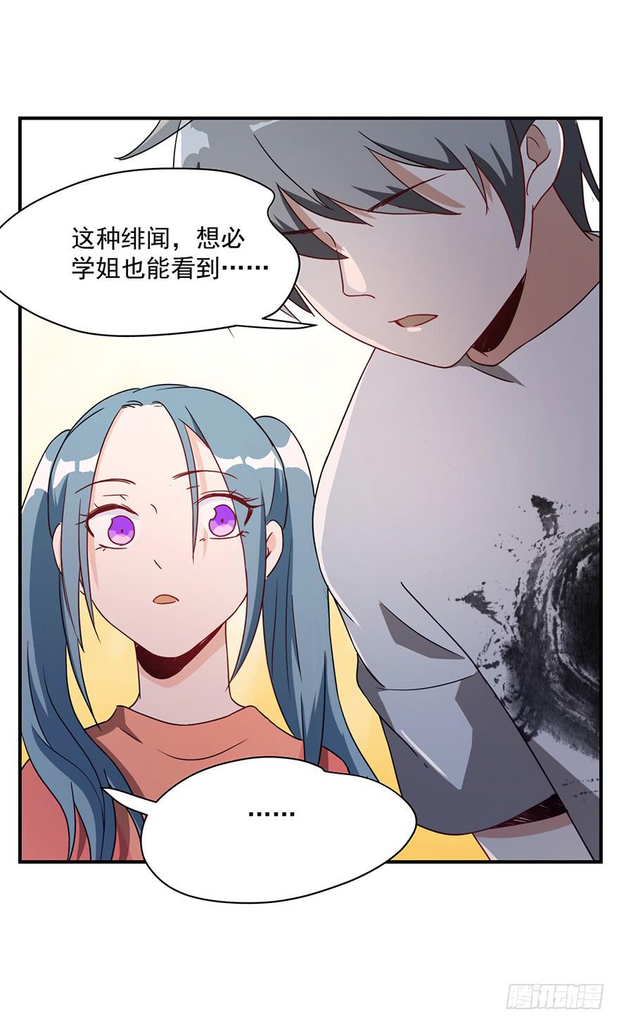 88.往事重提-第88话