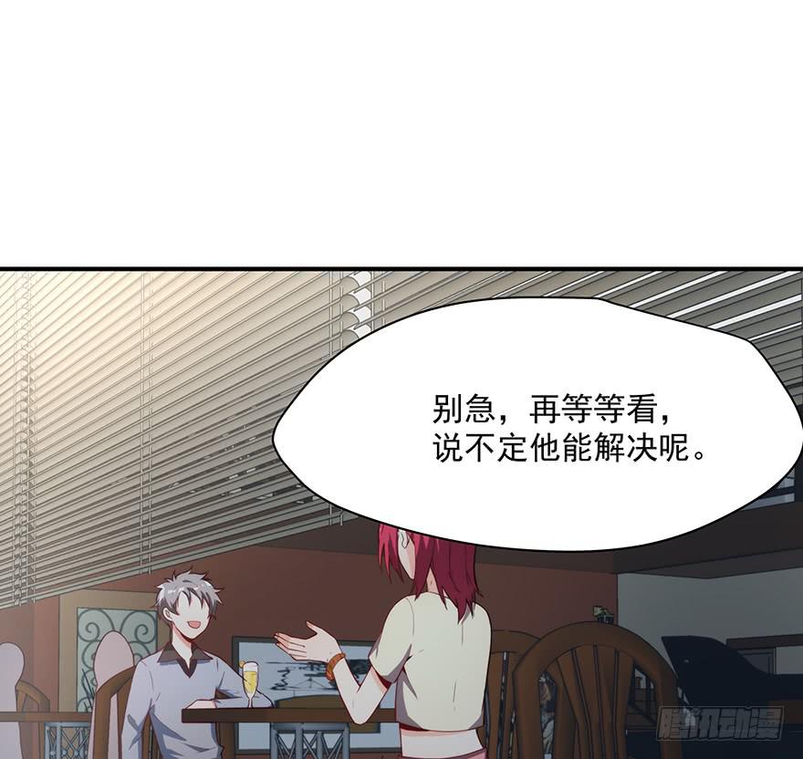 90.对峙(1/2)-第90话