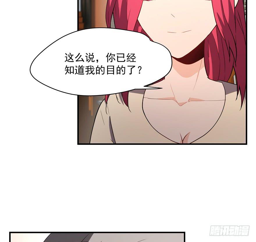 90.对峙(1/2)-第90话