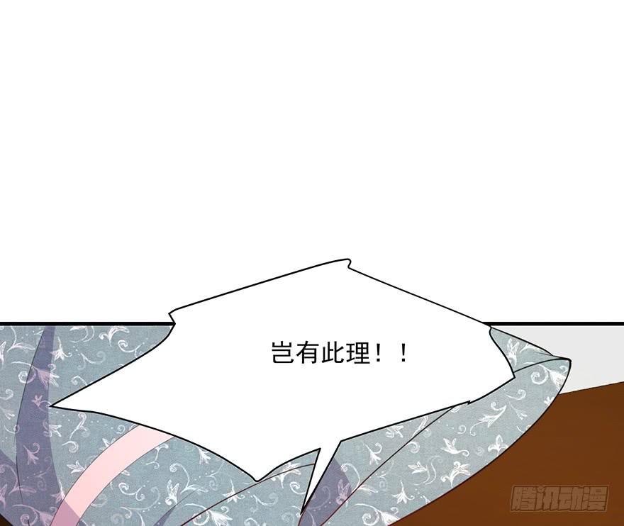 90.对峙(1/2)-第90话