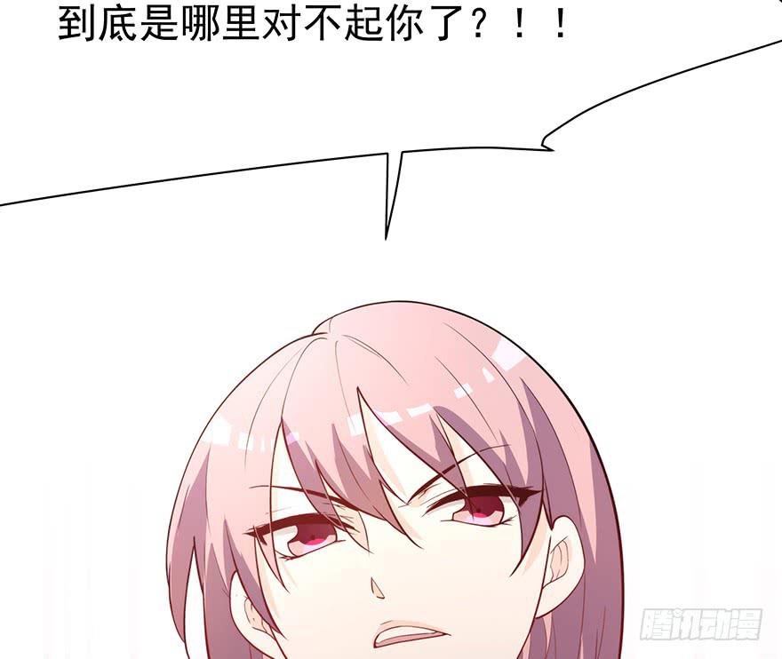 90.对峙(1/2)-第90话