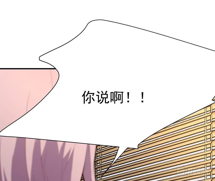 90.对峙(1/2)-第90话