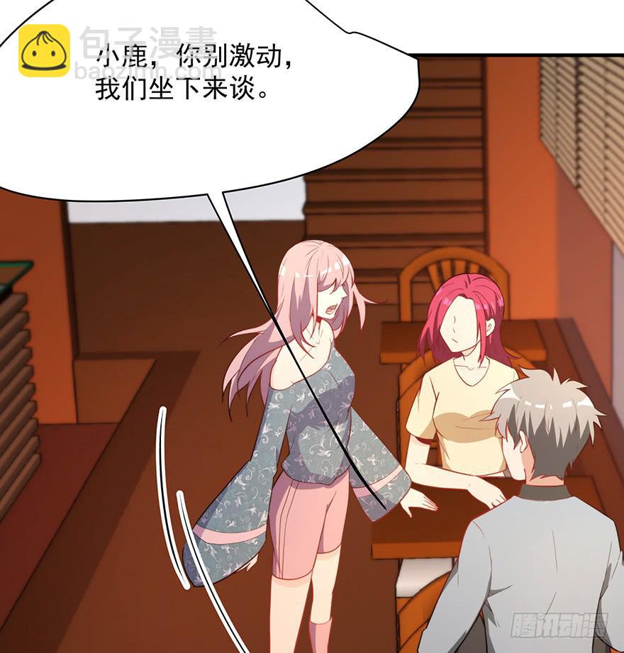 90.对峙(1/2)-第90话