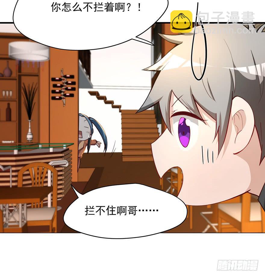 90.对峙(1/2)-第90话