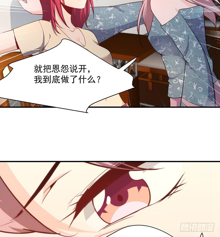 90.对峙(1/2)-第90话