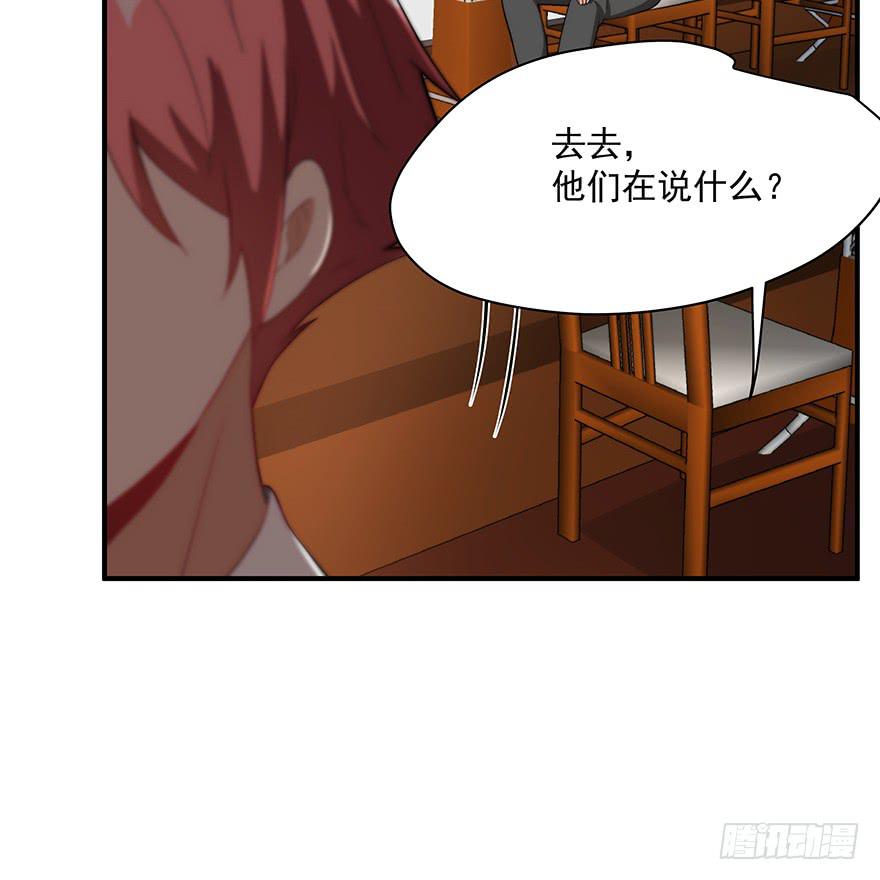 90.对峙(1/2)-第90话