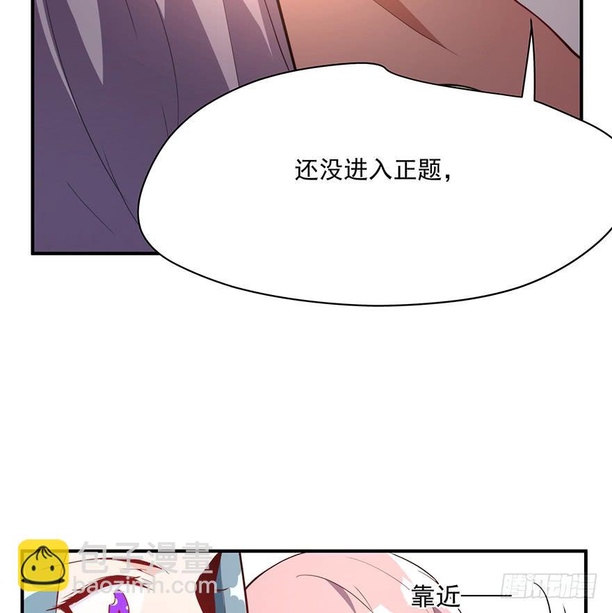 90.对峙(1/2)-第90话
