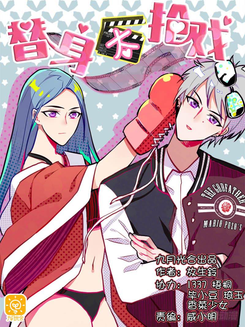 10.死定了-第10话