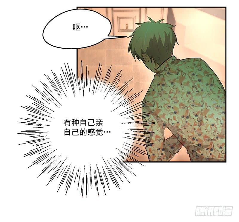 10.死定了-第10话