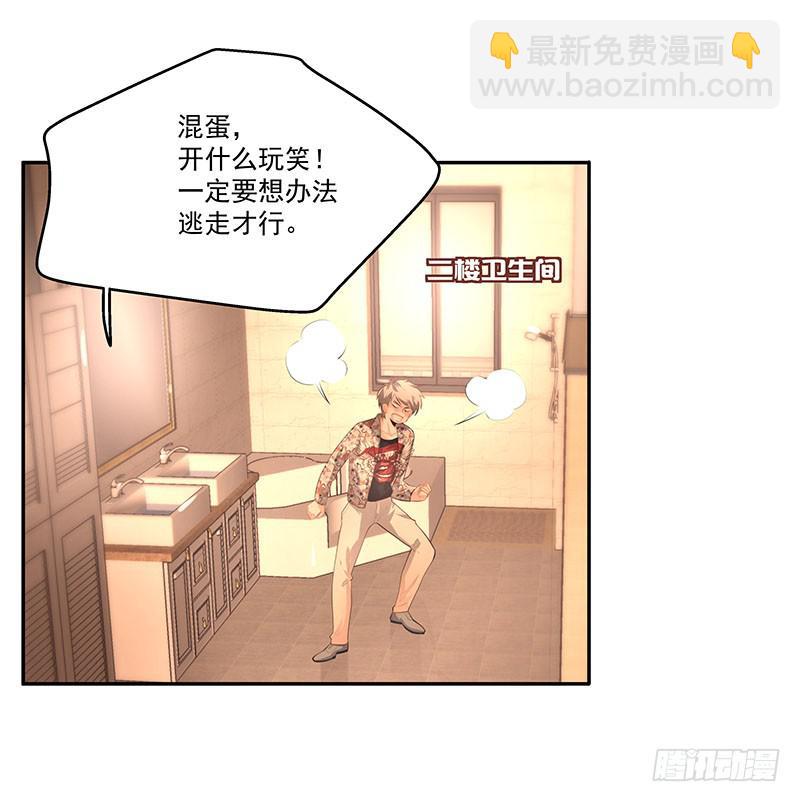 10.死定了-第10话