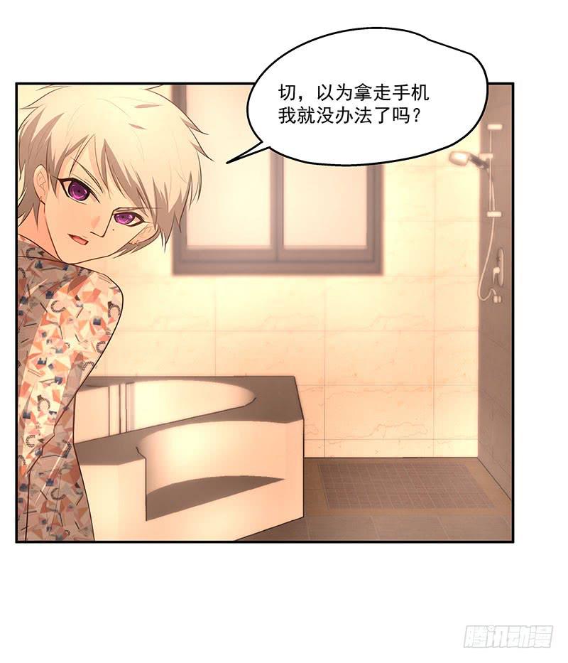 10.死定了-第10话