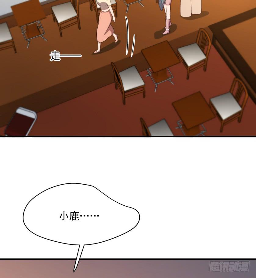 92.青彬(1/2)-第92话