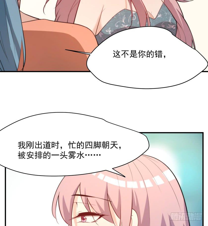 92.青彬(1/2)-第92话