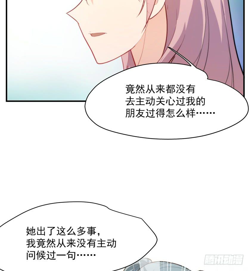 92.青彬(1/2)-第92话
