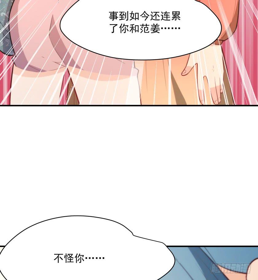 92.青彬(1/2)-第92话