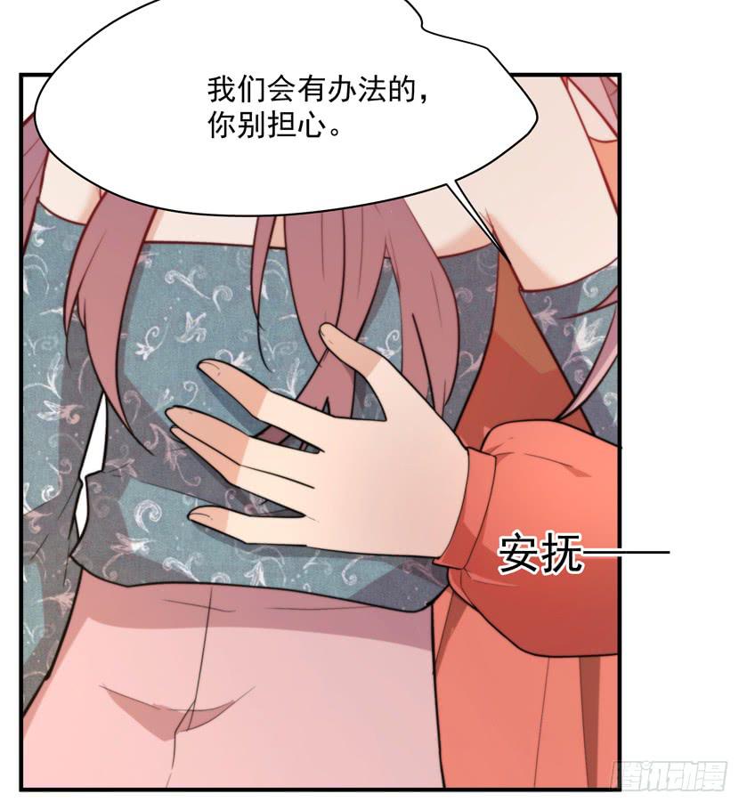 92.青彬(1/2)-第92话