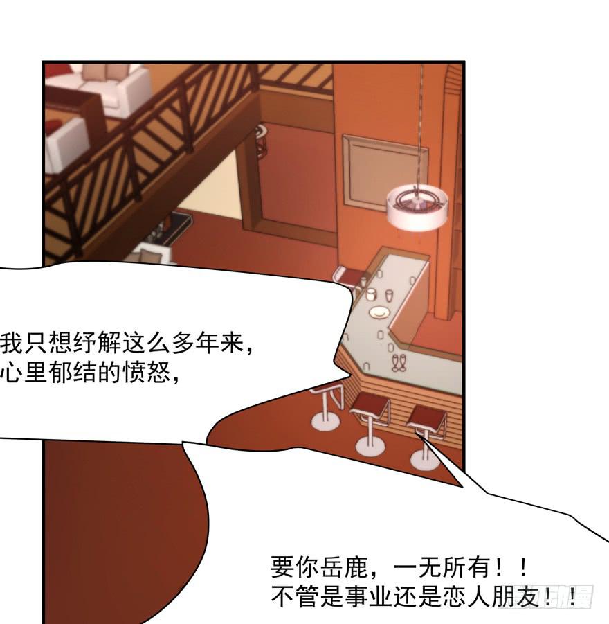 92.青彬(1/2)-第92话