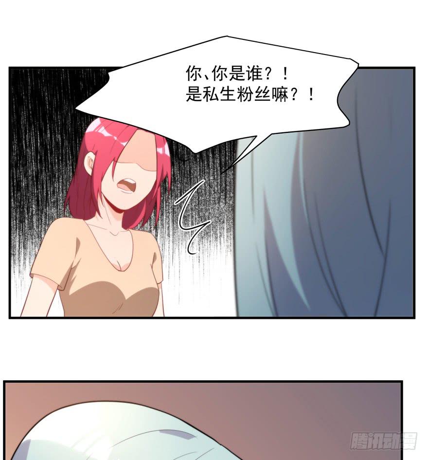 92.青彬(1/2)-第92话