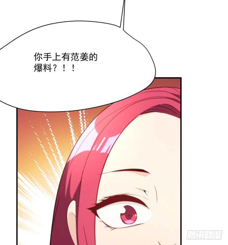 92.青彬(1/2)-第92话