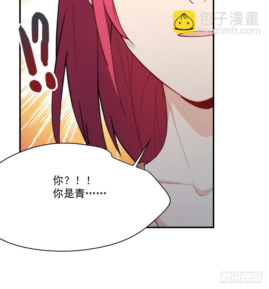 92.青彬(1/2)-第92话