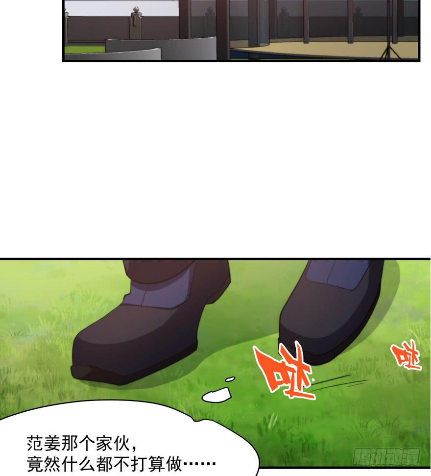 92.青彬(1/2)-第92话