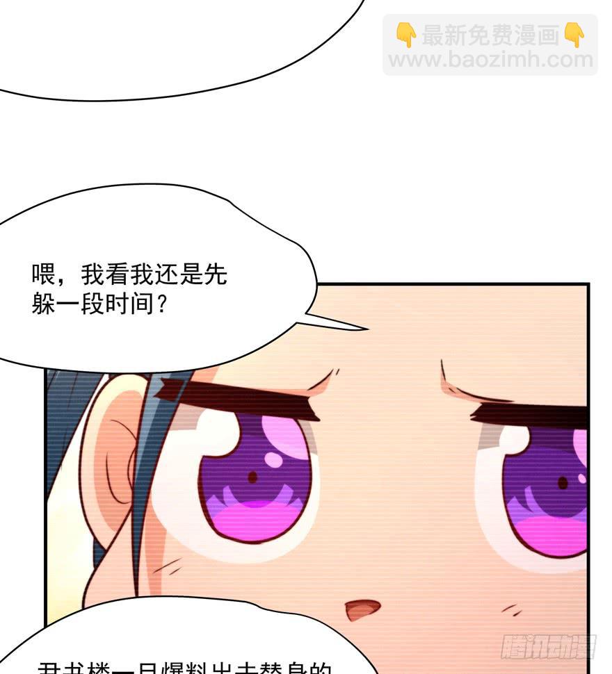 92.青彬(1/2)-第92话