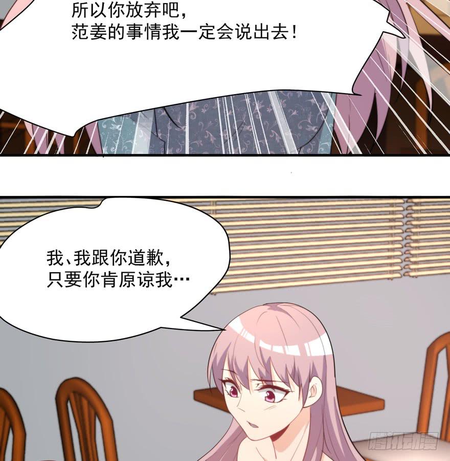 92.青彬(1/2)-第92话