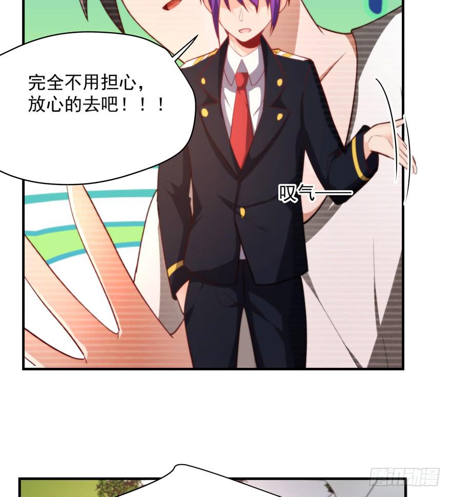 92.青彬(1/2)-第92话