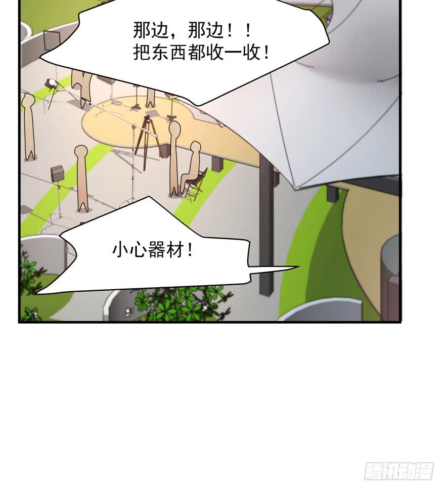 92.青彬(1/2)-第92话