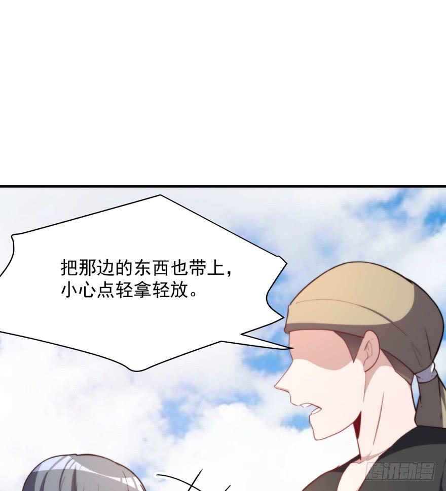 92.青彬(1/2)-第92话