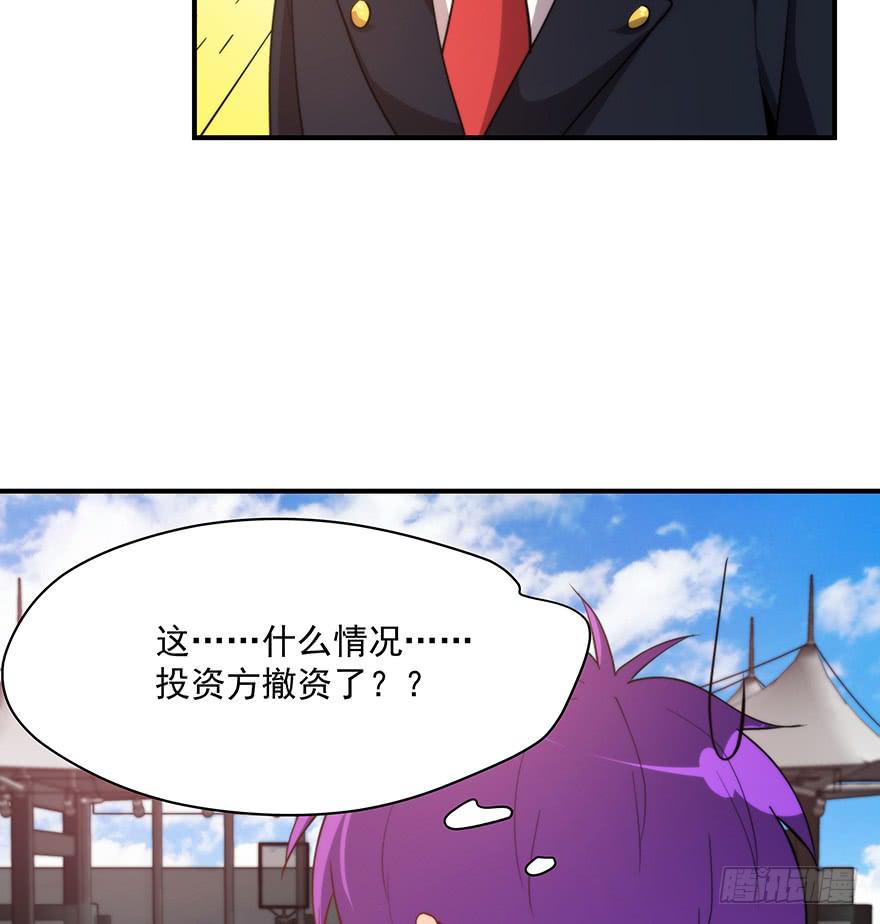 92.青彬(1/2)-第92话