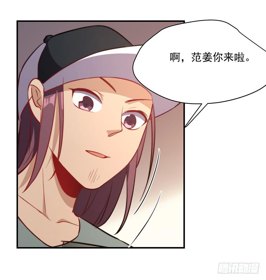 92.青彬(1/2)-第92话
