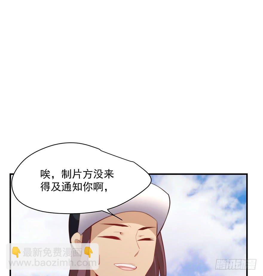 92.青彬(1/2)-第92话