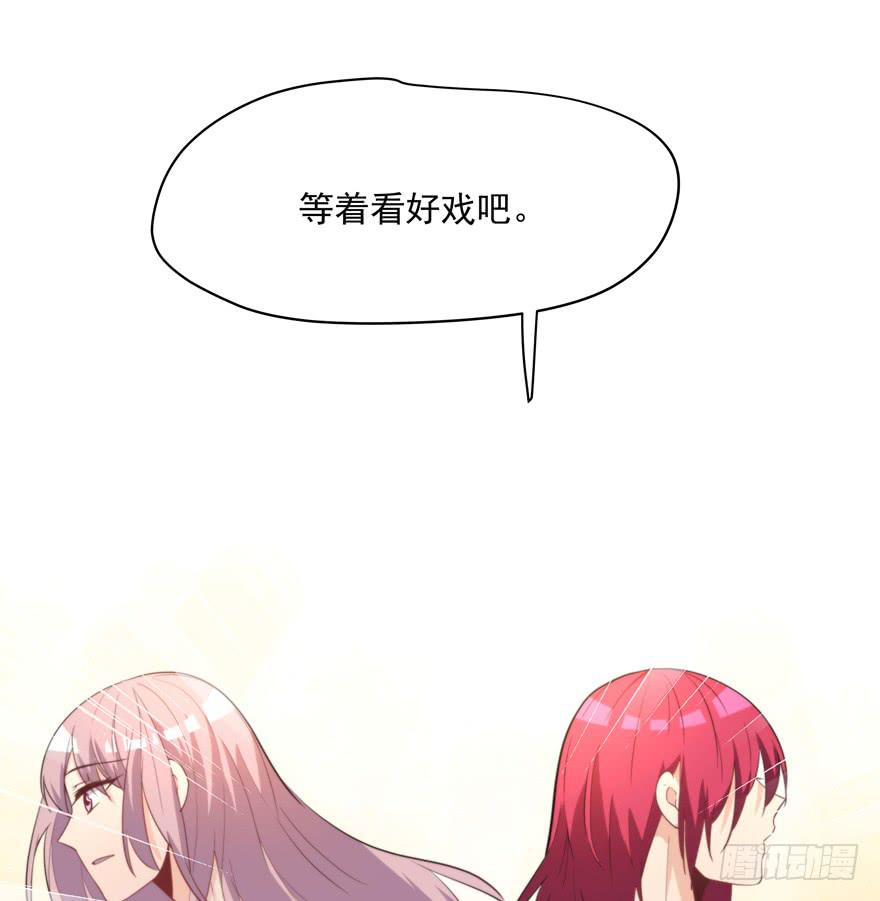 92.青彬(1/2)-第92话
