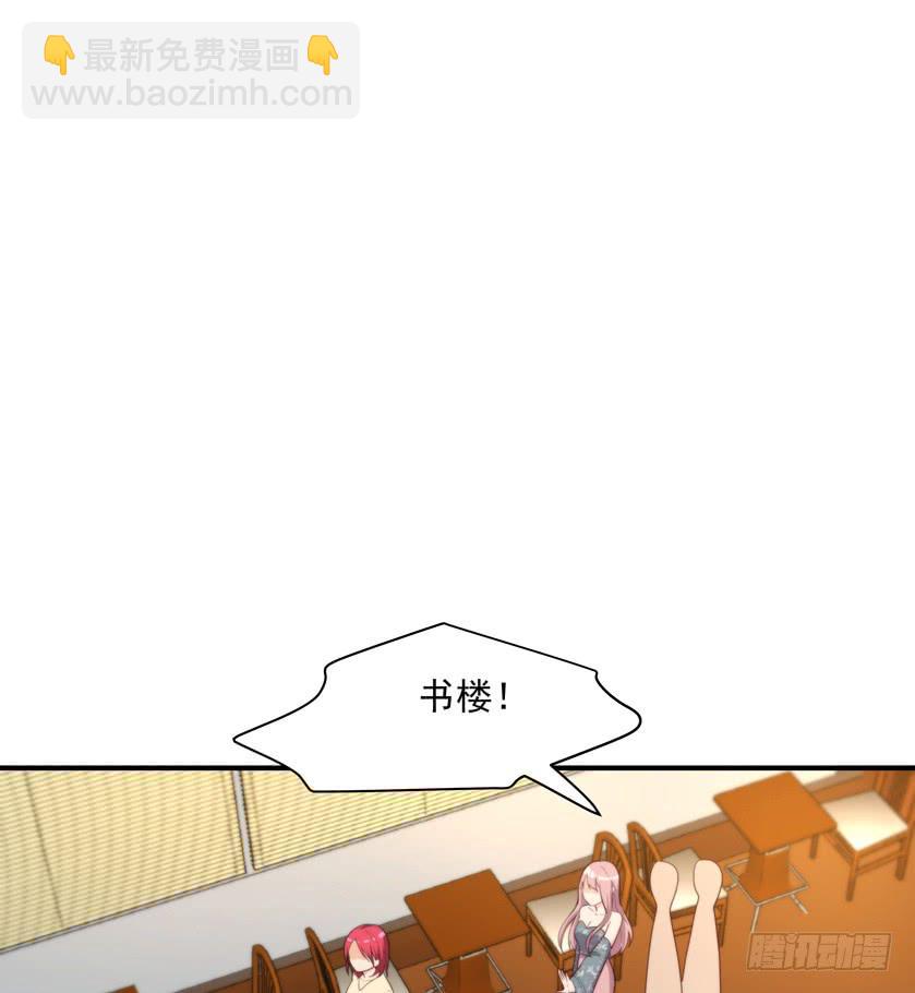 92.青彬(1/2)-第92话