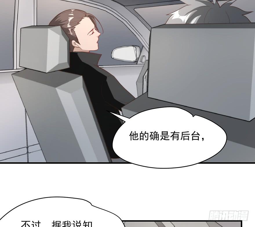 94.条件(1/2)-第94话
