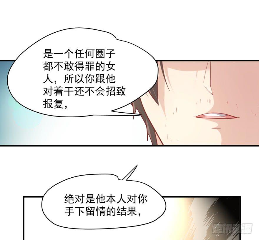 94.条件(1/2)-第94话