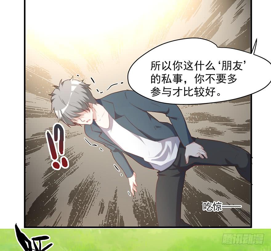 94.条件(1/2)-第94话