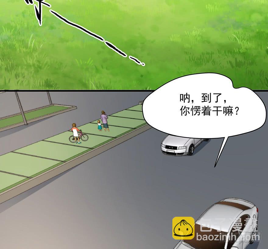 94.条件(1/2)-第94话