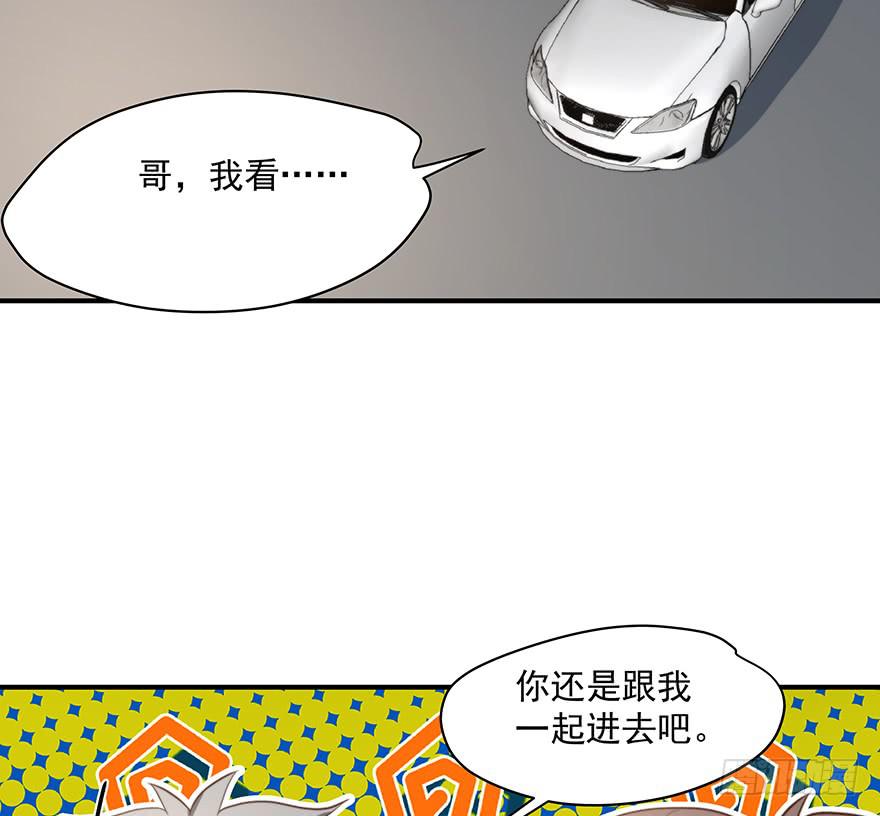 94.条件(1/2)-第94话