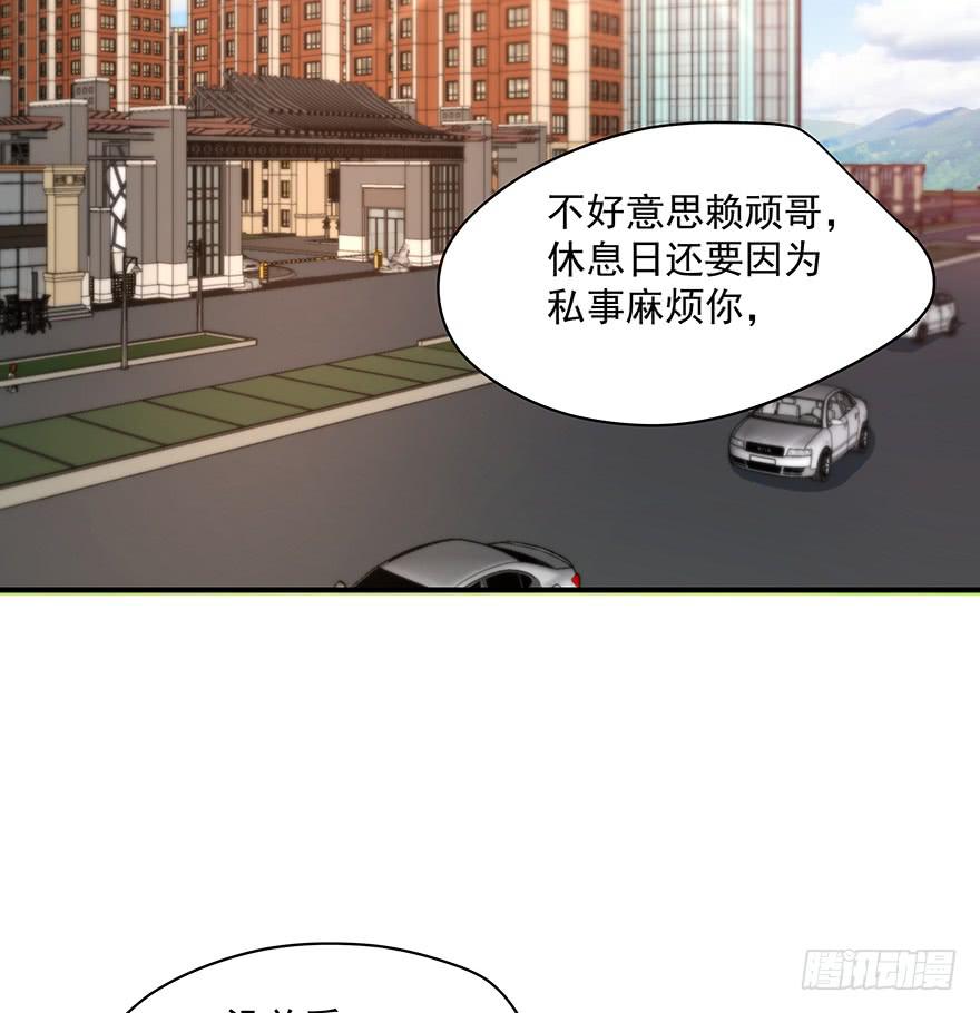 94.条件(1/2)-第94话