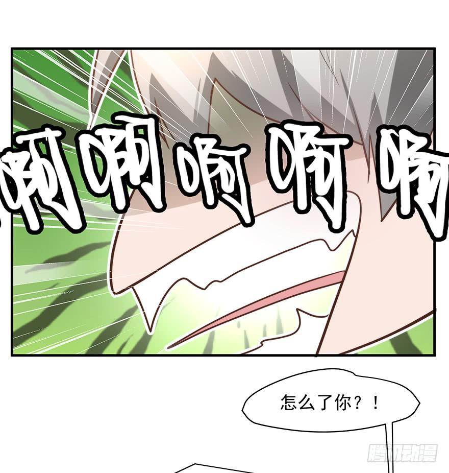94.条件(1/2)-第94话